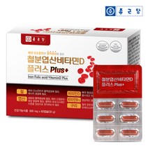 종근당 철분엽산비타민D 비타민B12 구리60캡슐 임산부철분제추천 임신부철분제 철분영양제