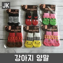 JK 강아지양말 강아지의류 패션용품, 개구리