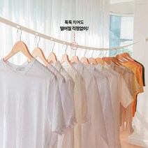 좁은공간 튼튼한 건조조대 옷걸이홈 빨래줄 신혼살림 베란다 집안정리 자취 원룸