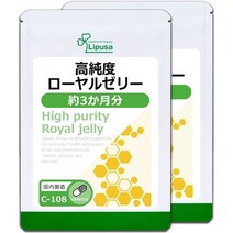 서플리먼트 リプサ 【립사 공식】 고순도 로얄 젤리 약 3개월분×2봉 C-108-2 데센산 함유율 6.0% 이상 서, 90 개 X 2, One Color, 2개