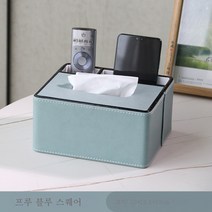 DFMEI 가벼운 고급 종이 티슈 상자 거실 홈 커피 테이블 레스토랑 원격 제어 다기능 보관 상자 현대, DFMEI 풀루 블루 스퀘어(크기 20*18.5*10c