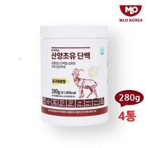 산양초유 단백질 산양유 초유 분리유청 농축유청 프로틴 퀄리고트 균형 사균체 열처리 차세대 유산균 흡수력 분해 효소 300억마리 요구르트맛 쉐이크 분말 가루 파우더 네덜란드산, 요구르트맛_280g, 4통