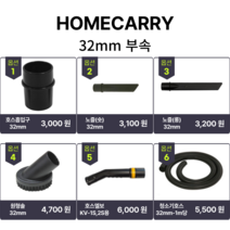 청소기 부속 32mm 38mm 경서글로텍 씨에스테크 CLEAN STAR Super Cleaner, 옵션10(38mm)