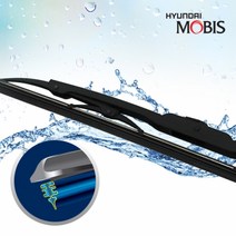 모비스 발수코팅와이퍼 테라칸 550mm/500mm카렉스 현대모비스 고성능 와이퍼 발수 코팅 발수코팅 자동차 자동차용품, 본상품
