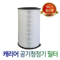 [환경필터] 캐리어 공기청정기 AAPFV082HSW필터/ 25평 안심필터, 상세 설명 참조