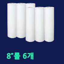 벌집진공팩 가정용진공팩 진공포장지 엠보싱진공포장지 음식압축팩 진공롤 진공파우치 진공포장비닐 진공포장기비닐, 롤2호