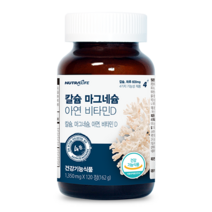 뉴트라라이프 칼슘 마그네슘&아연 비타민D 120정, 1박스, 칼슘 마그네슘 아연 비타민D 120정 (2개월분), 단품