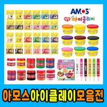 아모스 탱탱 아이클레이 파우치, 흰색