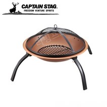 캡틴스태그 라운드 파이어 피트 캠프 ug-29 야외 캠핑 만능 바베큐 그릴, 1개