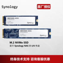 nas 구축 DS923+ 가정용 Synology Group Hui snv34103510-400g m.2 nvme ssd 솔리드 스테이트 드라이브 nas 스토리지 서버 개인 개인, snv3510-400g