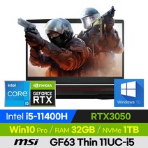 [사은품 증정!] MSI GF63 Thin 11UC-i5 가성비 고사양 배그 롤 오버워치 15인치 게이밍 노트북 (코어i5-11400H/RTX3050), 윈도우 포함, 32GB, 1TB, 코어i5, 블랙