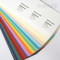 신식상점 머메이드지 180g 단면머메이드 무료주문재단, 진청회, 전지 5장