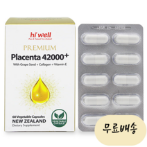 양태반 콜라겐 60캡슐 약2달 플라센타 포도씨 하이웰, 60개