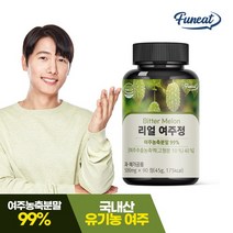 퍼니트 국내산 유기농 리얼 여주정 여주환 x 1병 (3개월분), 선택완료, 단품없음