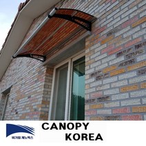 캐노픽스 550x1900 DIY 캐노피 테라스 창문 렉산 처마 비가림 현관 차양 비가리개 렉산시공 빌라 발코니차양, 브라운, 세트앙카, 검정