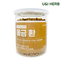 울금환 강황 덩이뿌리 덩이줄기 커큐민 식이섬유 황금빛 울금즙 울금차 진도산, 1x250g