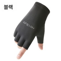 낚시 낚시 낚시 장갑 여름 아이스 슬러지 둘째 손가락 방수 자외선 차단 통기 라이더 야외 낚시 내마모성 반지 자침 방지, HD 드라이 로션 5 핑거 블랙