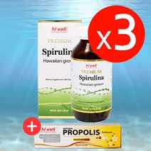 하이웰 프리미엄 하와이안 스피루리나 500정 3개