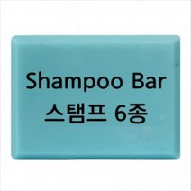 몰드몰 비누도장 - shampoo bar 샴푸바 (선택) _ 비누스탬프, 5번