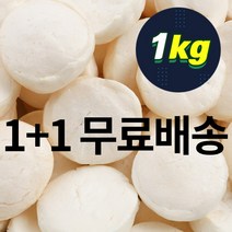 [소미마켓 ]1+1 두레농산 떡국뻥튀기 1kg 대용량과자 대용량간식 뻥튀기, 2개