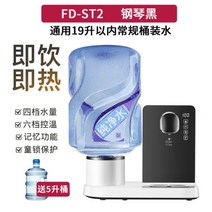 생수 냉온수기 온도 무설치 디스펜서 스마트 미니 조절 가정용, 온수, 블랙