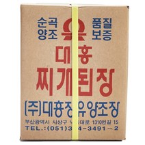 대흥찌개된장 14kg 업소용