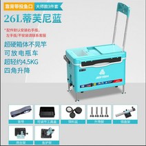 낚시 박스 쿨러 초경량 와일드 쿨러 낚시 소형 다기능 장비 두꺼운 단열 저수지 상자, 04 option4