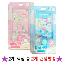 산리오 캐릭터즈 워터게임 캔디 (색상 램덤 발송), 10g, 2개