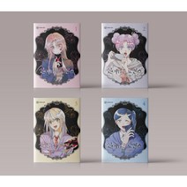 살아남은 로맨스 1-4 권 만화 책 웹툰 단행본 구매, 살아남은 로맨스 2