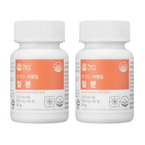 자연유래 천연 철분 2통 유산균 배양물 식물성 비헴철 20대 30대 40대 50대 여성 여자 학생 직장인 청소년