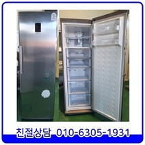 삼성 메탈 서랍형 냉동고 280L