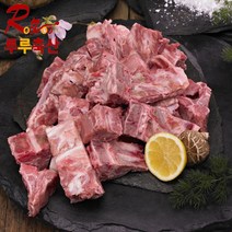 [루루축산] 돈등뼈 탕.찜용 1kg 국내산돼지고기, 1팩