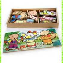 DtHye-179mz어린이집 수조작영역 동물 옷입히기 퍼즐 학습 교구_tmW1711, 1