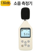 야토 소음측정기 GM-1358 디지털 계 아프트 층간소음 [315EA.08C207]