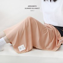 썸머 블랑켓/에어컨 담요/여름 블랑켓/냉방병 예방/여름 감기 예방/GMZ 어라운디/NEW 8종 칼라/