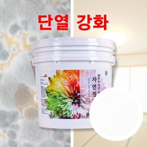 단열 천연 페인트 12kg 자연정원 항균 방수 곰팡이제거 결로방지 친환경, 화이트, 1개