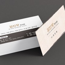 인팟 명함 명함제작 디자인무료 고급 소량 최다디자인, 200매, 유포지 단면