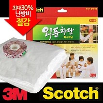 BNA348207외풍차단비닐 특대형 이중창문 특수이중방풍비닐 방풍비닐 특수 방풍비닐 창문문풍지 3M, 상세페이지 참조