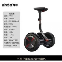 외발전동휠 나인봇 나인봇 새 블랙 세그웨이 루트 로봇 따라다니며 스마트한 체감각, 옵션4 60V