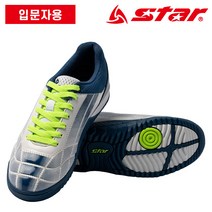 스타족구화 스타스포츠 레독스R JS5970 가벼운 입문용 에어메쉬 족구화 경기용 시합용
