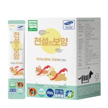 더보양 전설의보양 국산재료 국내생산 각종인증 한우사골과 황태살로 만든 천연 영양제 건강보약, 90스틱