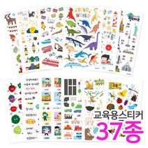 종이나라 세상의 모든 스티커 총집합 학습준비물 교재용 데코용 여기서 한방에 끝, 1500교재 교육용투명스티커 설날-003
