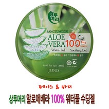 [상투머리] 알로에베라 100% 워터풀 수딩젤 300ml 바디로션 보습제, 1개
