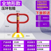 주차 차단기 봉 무인 바리게이트 울타리 망 철 휀스 차량 자동문 센서 탄력바, 선택7