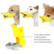 뷰티앤펫 애견 실리콘 오리 입마개, 1개, 엘로우S