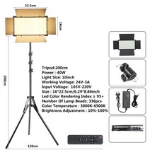 youtube 게임 라이브 비디오 조명 40w 휴대용 비디오 녹화 사진 패널 램프에 대한 바이 컬러 led 사진 스튜디오 조명, 40w u600 200cm 키트 3