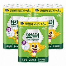 뽀삐 오래쓰는 롱 프리미엄 2겹 30m 30롤x3팩 화장지, 3개, 30롤