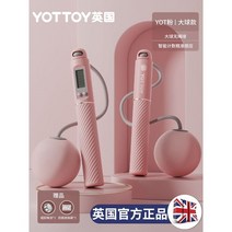 스마트 실내줄넘기 선없는 다이어트 스마트 무선 선수용 노라인 성인용 홈트 복싱 무소음, T20A 스마트형 핑크
