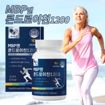 콘드로이친1200 엔엠비피 mbp BCAA 산양유 단백질 생선 뼈 칼슘 상어 연골 분말 보스웰리아 초록입 홍합 영양제 내손안의마켓 추가상품, 2개, 600mg x 60정