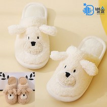 귀여운 강아지 털슬리퍼 남여 겨울 실내화 230-275